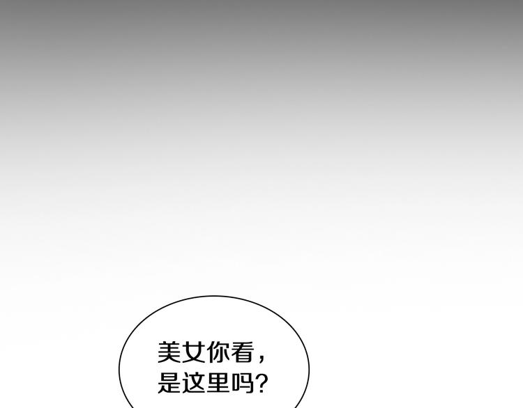 第181话 尴尬相遇23