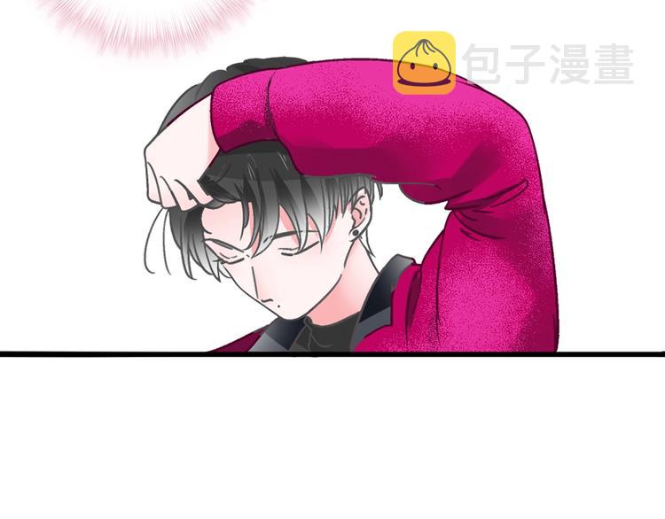 第195话 夫人的养成10