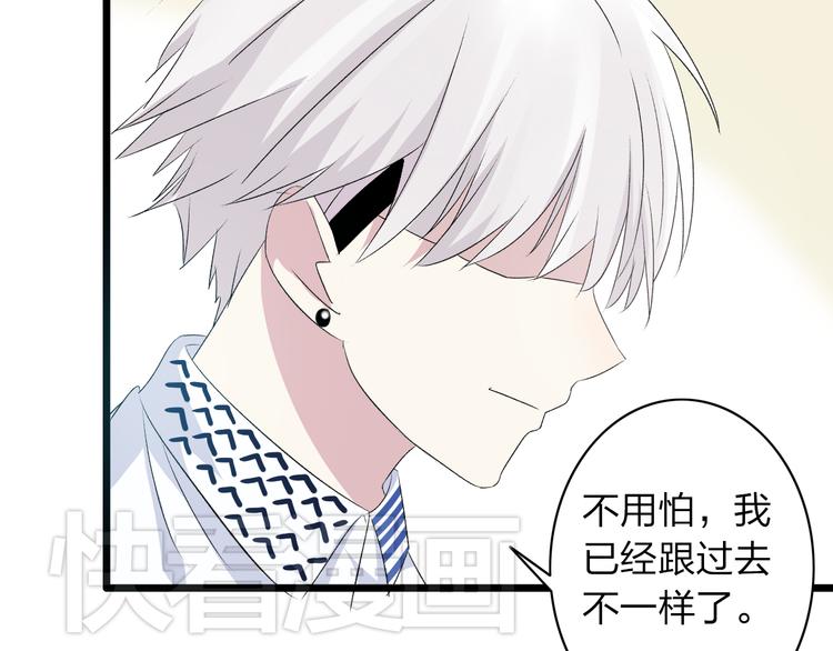 第11话 张扬的过去有秘密！47