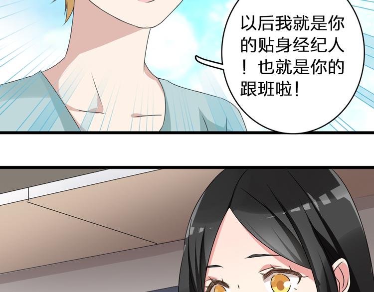 第52话 向目标前进16
