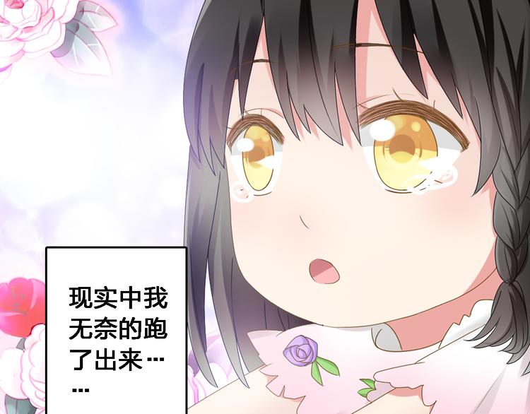 番外1 原来你是这样的张扬13