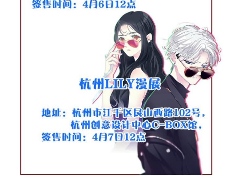 第148话 离别的时刻133