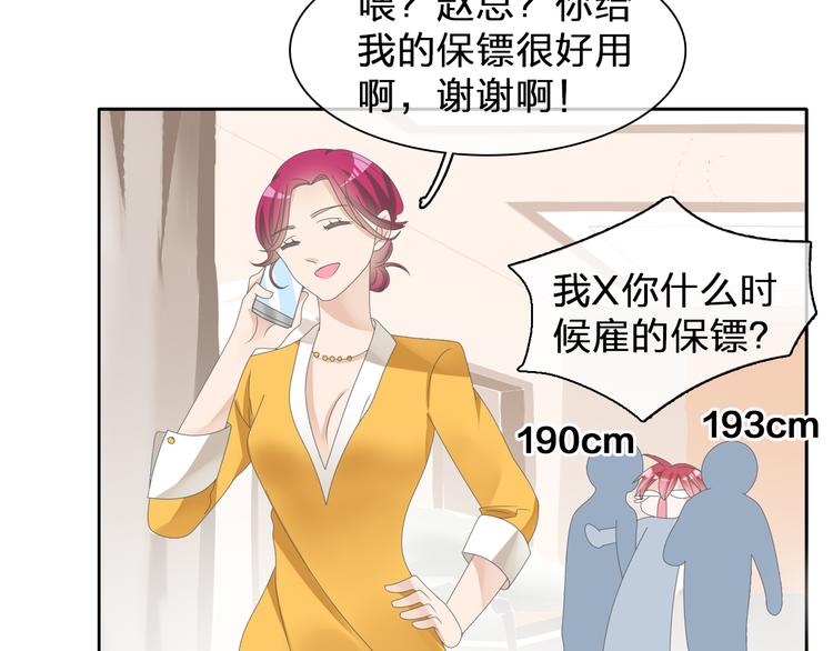 第102话 决心99