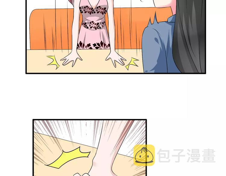 第75话 出乱子58