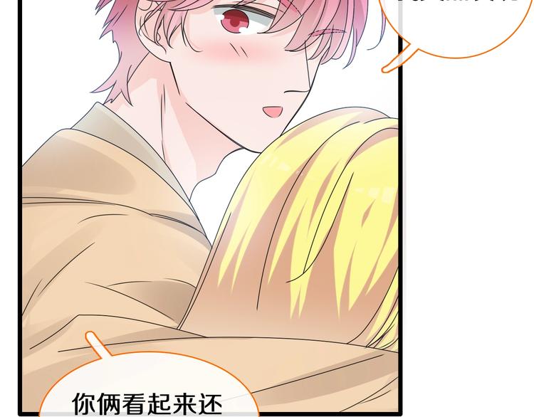 第181话 尴尬相遇53