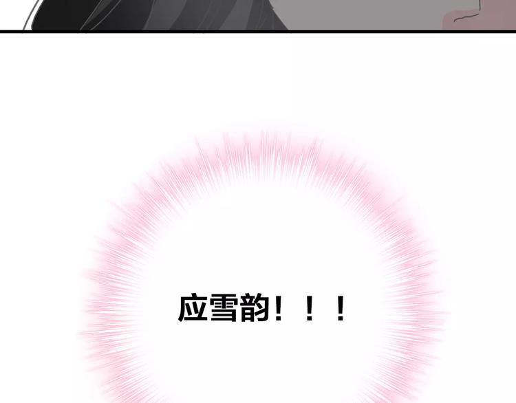 第99话 识破奸计80