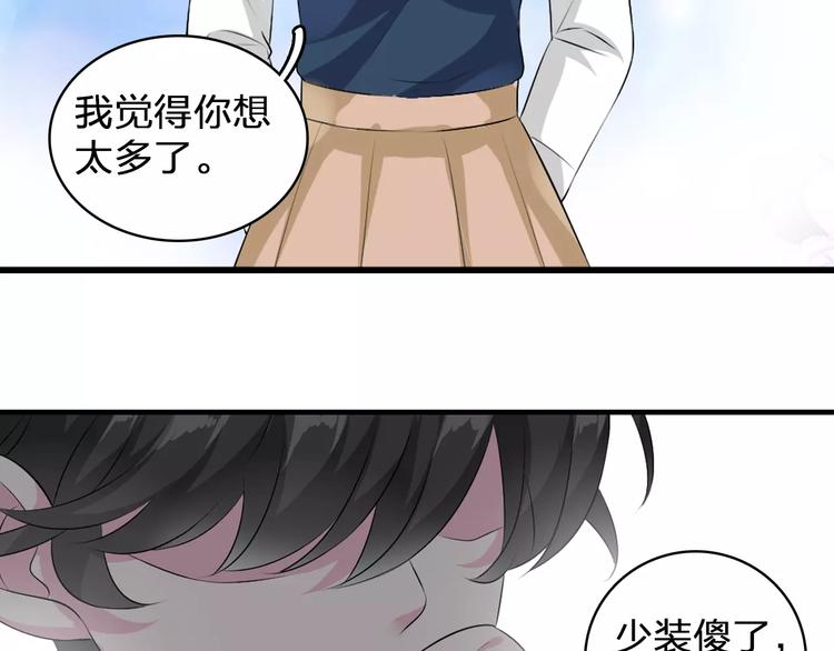 第78话 莫名的缘分21