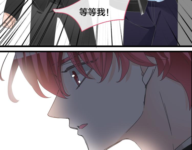 第145话 被盯上的男闺蜜87