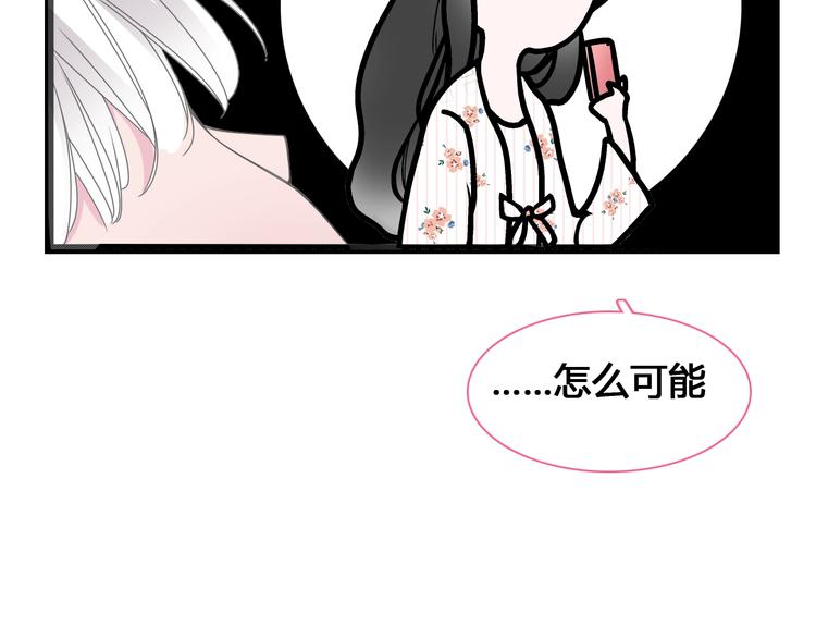 第172话 新的担忧74