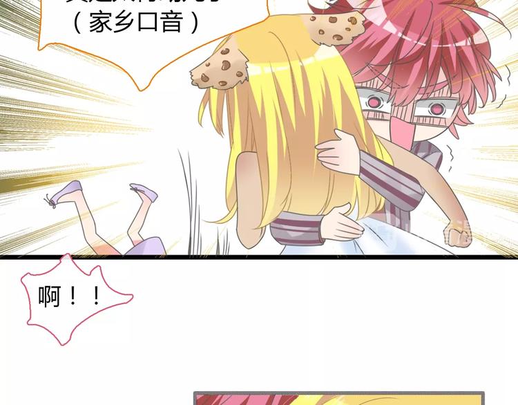 第161话 再度登台！13