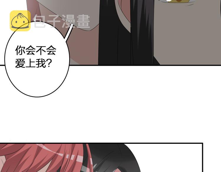第45话 摊牌74