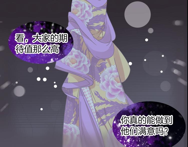 第165话 该我登场了！18