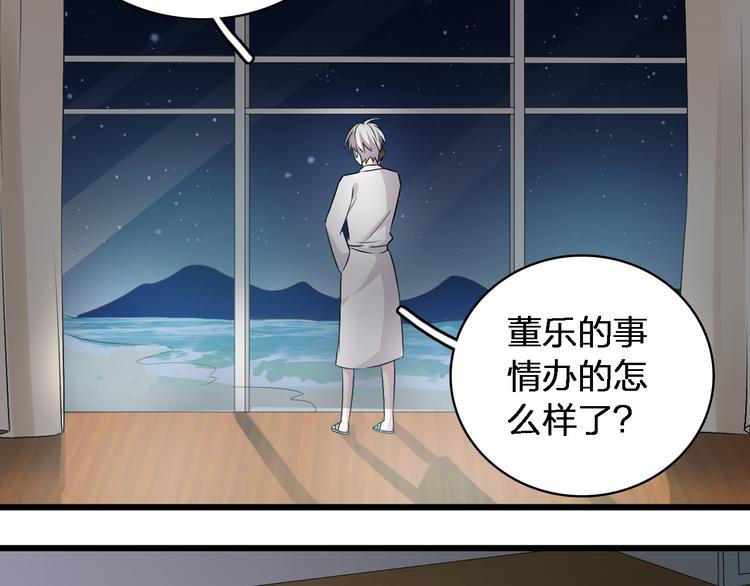 第47话 打破心结9