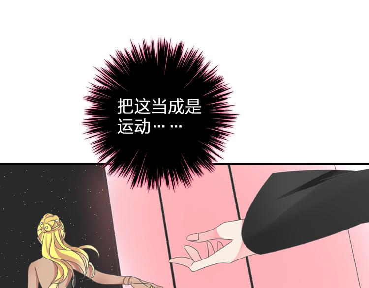 第104话 我做到了！63
