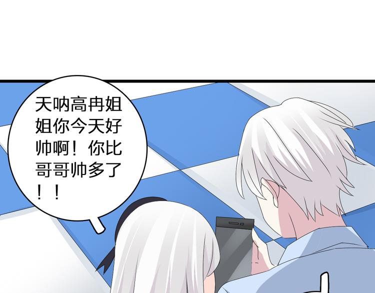第53话 黑幕？64