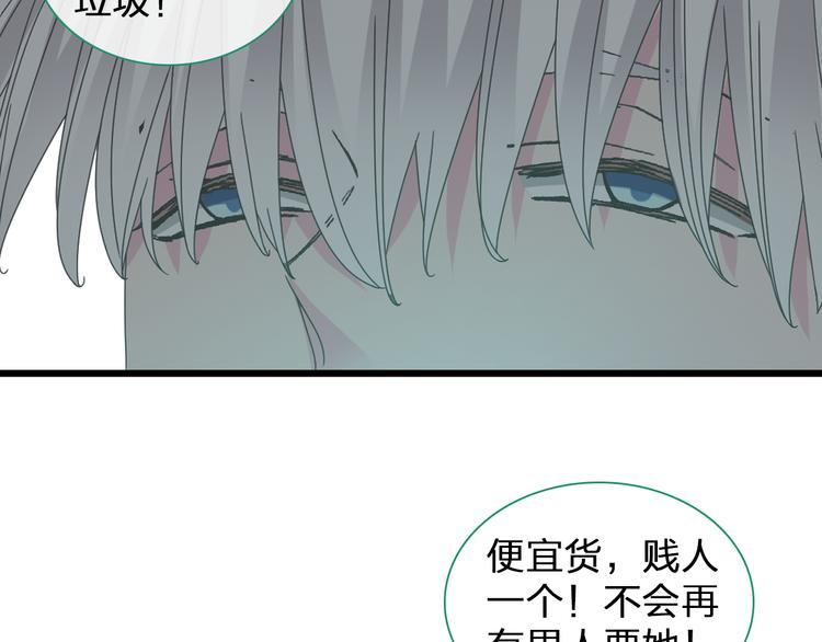 第135话 中二的后果40