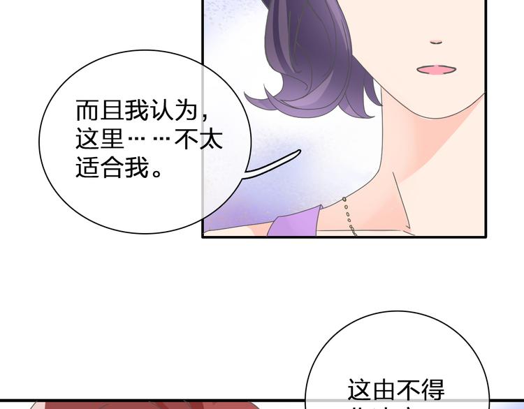 第103话 高冉化身小哥哥6