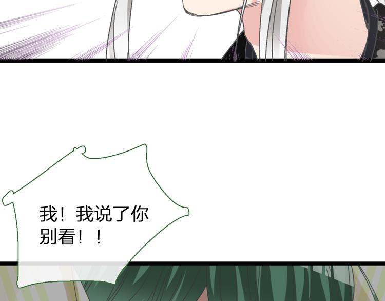 第139话 说你关心我很难吗？70