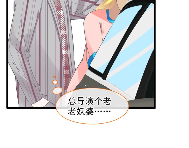 第158话 陷阱61