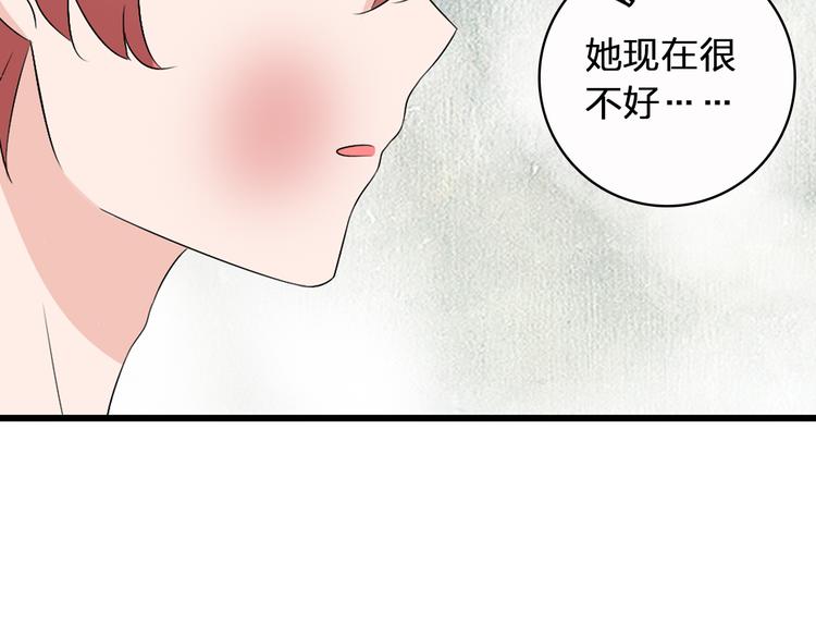 第51话 反目成仇37