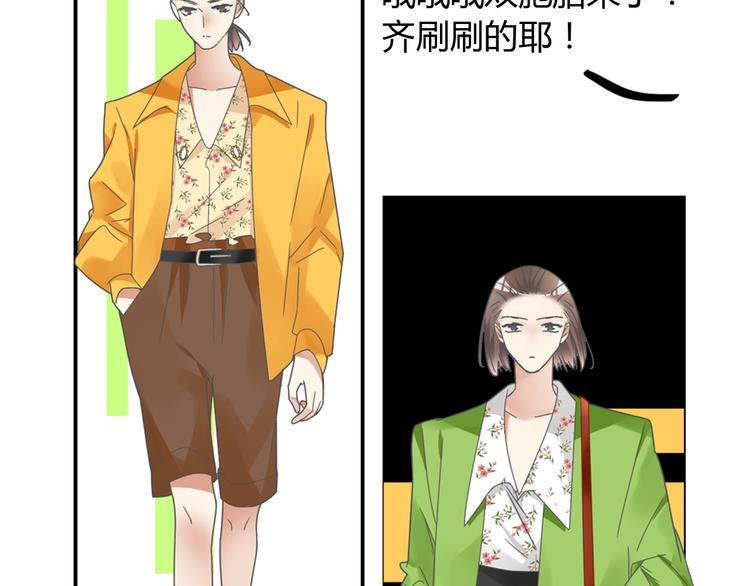 第161话 再度登台！29