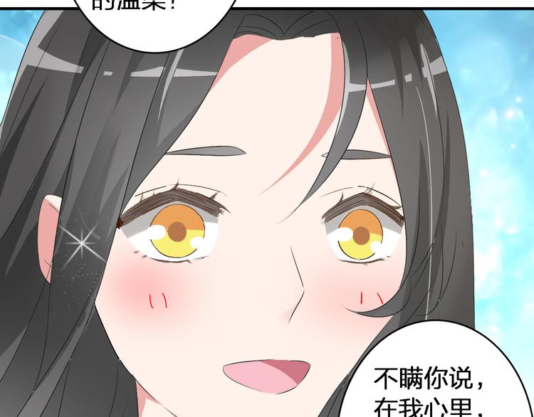 第45话 摊牌50