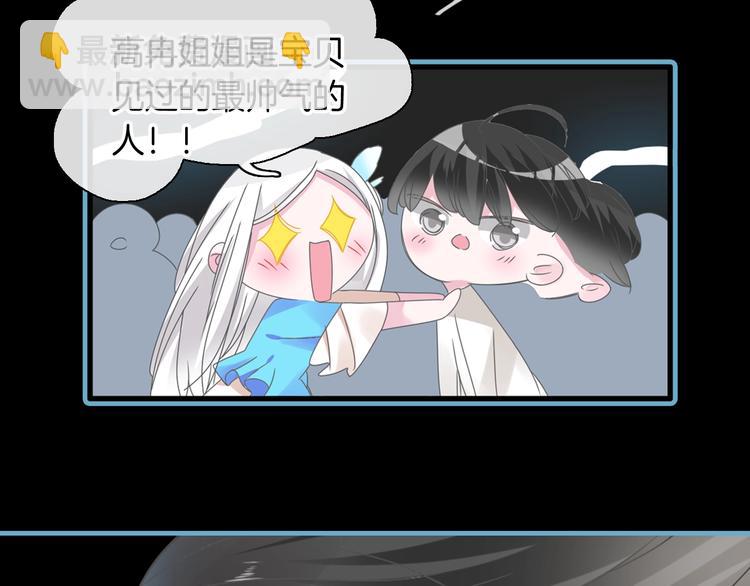 第166话 女皇80