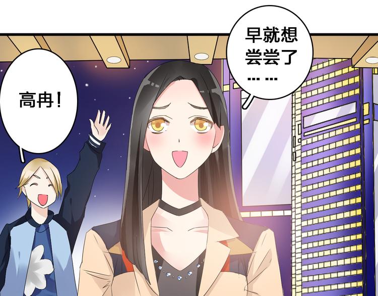第36话 壁咚来得太突然63