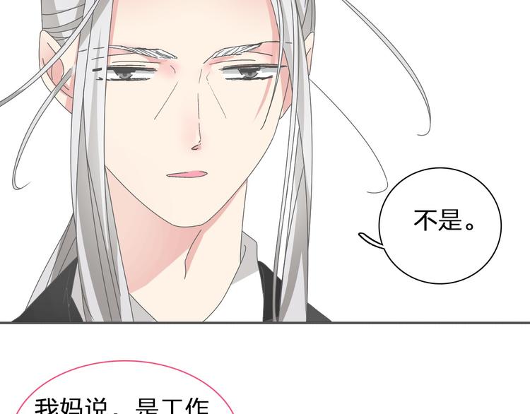 第109话 暗箭难防18
