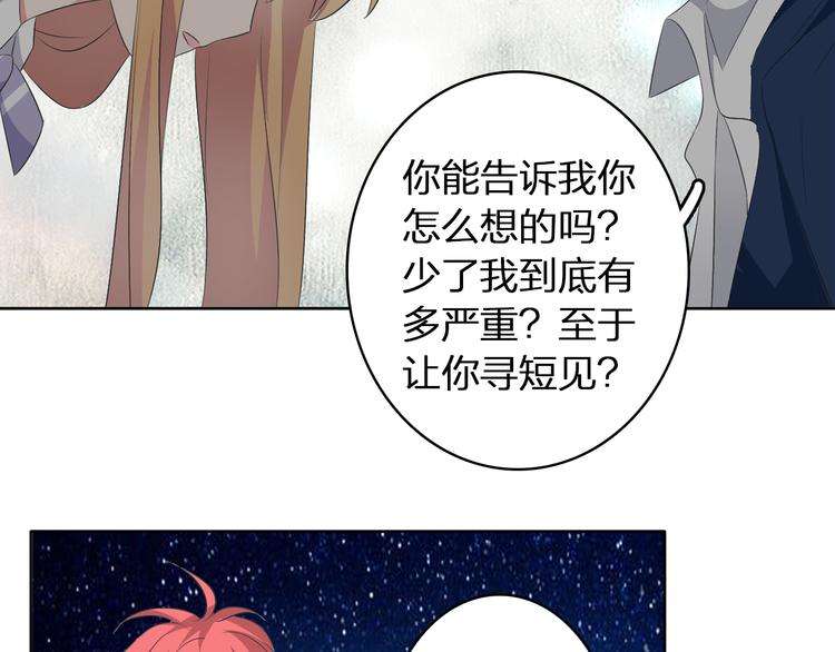 第43话 黑化75