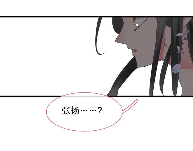 第125话 他来了？！94