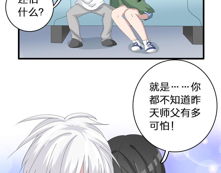 第57话 还能见到你真好64