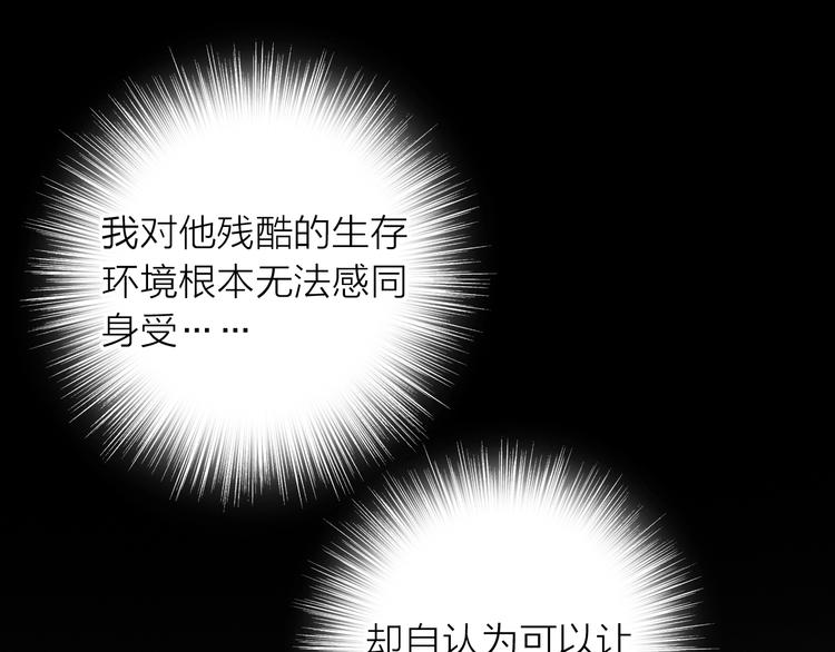 第201话 我放弃88