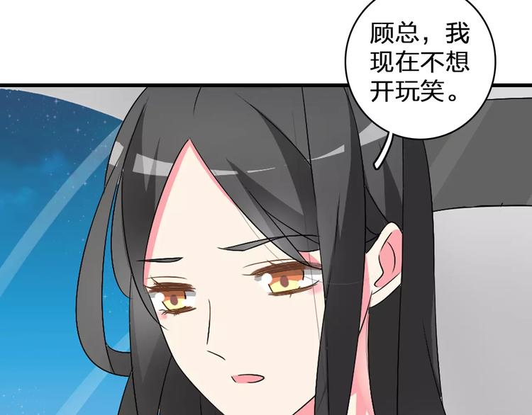 第81话 冷战64