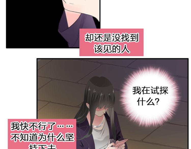 第209话 相认51