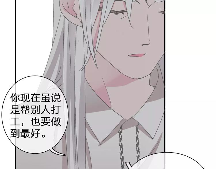 第99话 识破奸计16