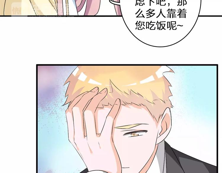 第73话 复杂关系14