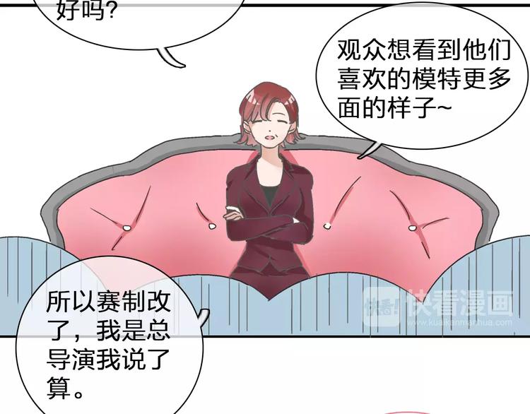 第99话 识破奸计66