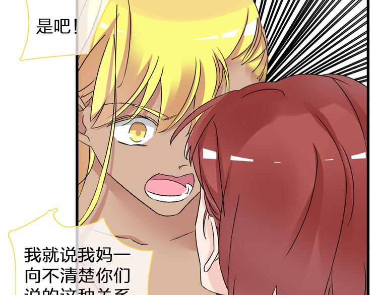 第130话 守护光芒的你109