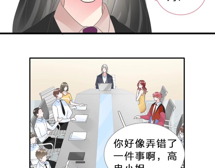 第210话 他的声音 她的坚定74