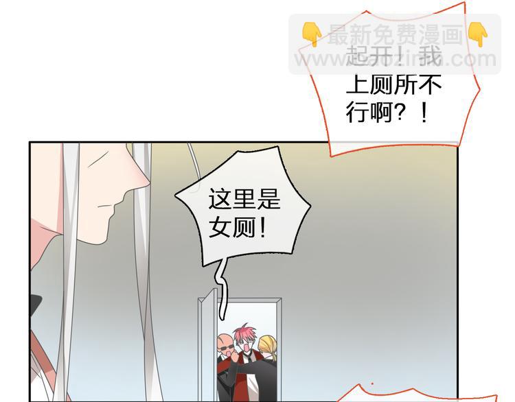 第113话 有我在，别怕！32