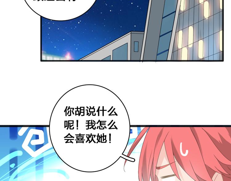 第34话 真相73