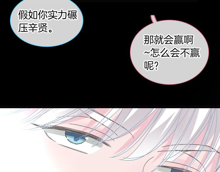 第168话 无冕之王27