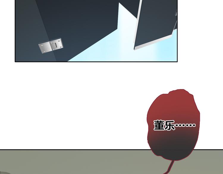 第113话 有我在，别怕！48