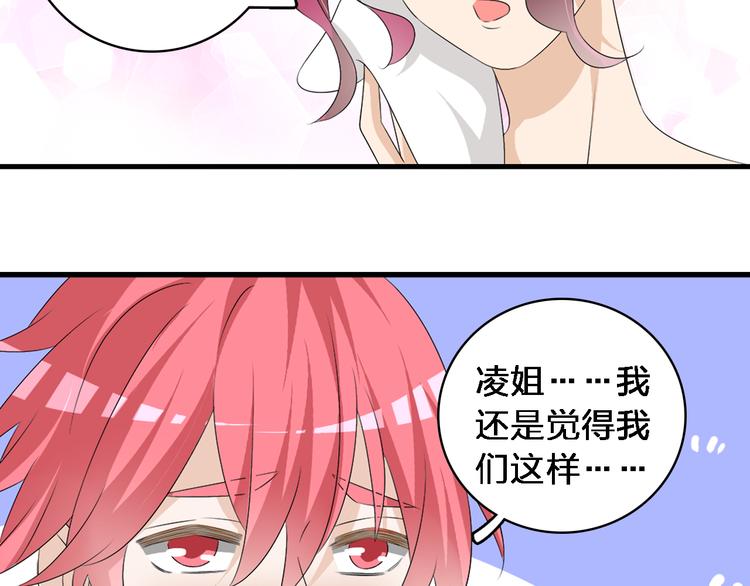 第65话 父亲登场12