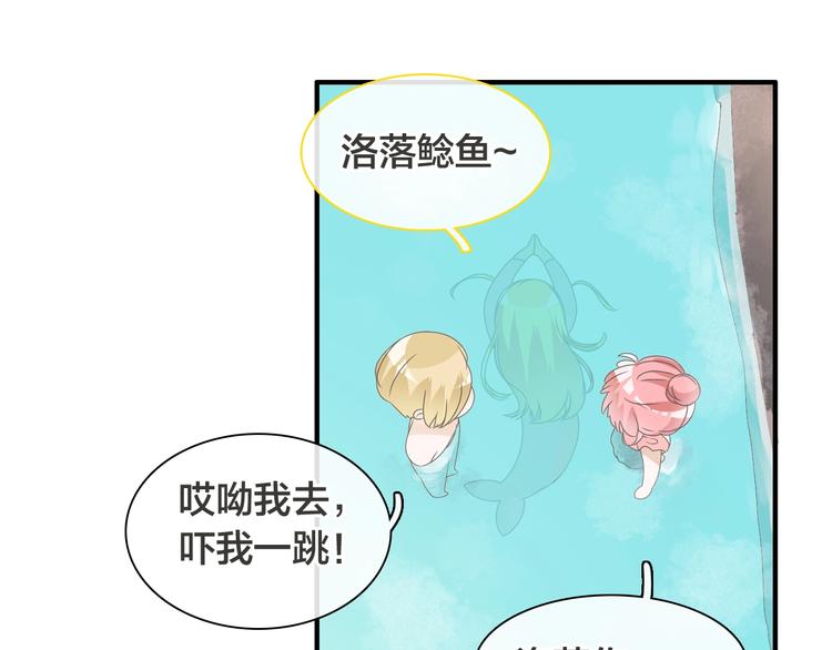 第170话 温泉旅行96