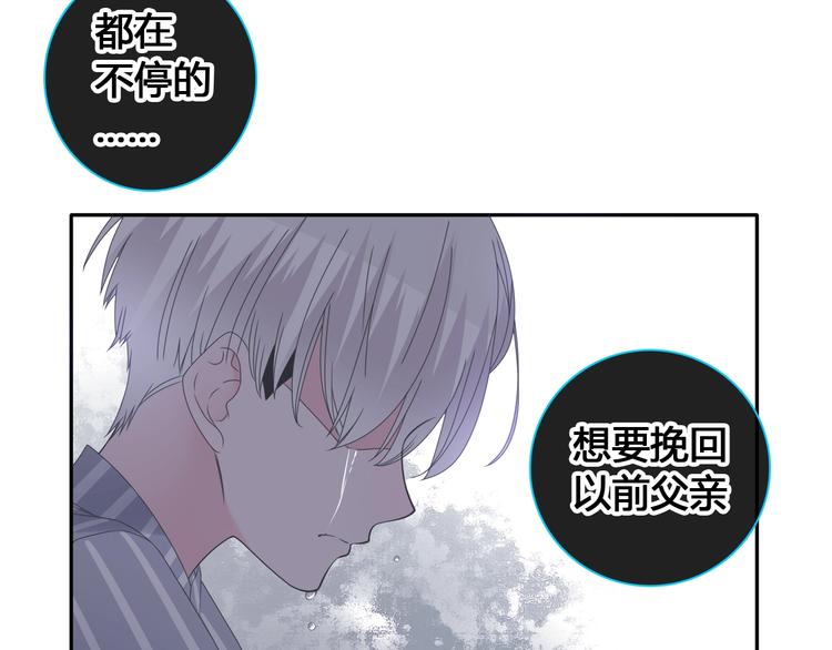 第193话 坦白过后18