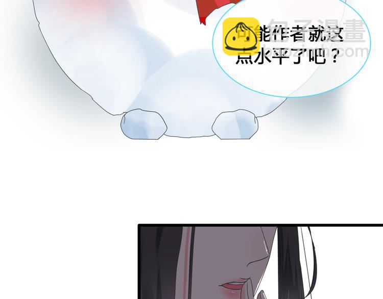 第142话 世纪大复合！55
