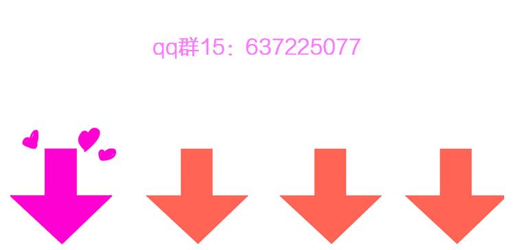 第50话 男神吻了别人90