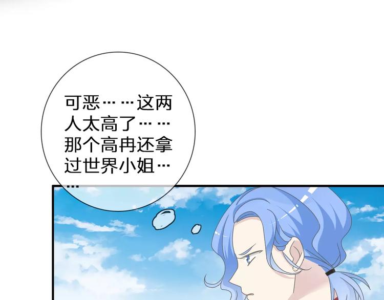 第94话 不能输57